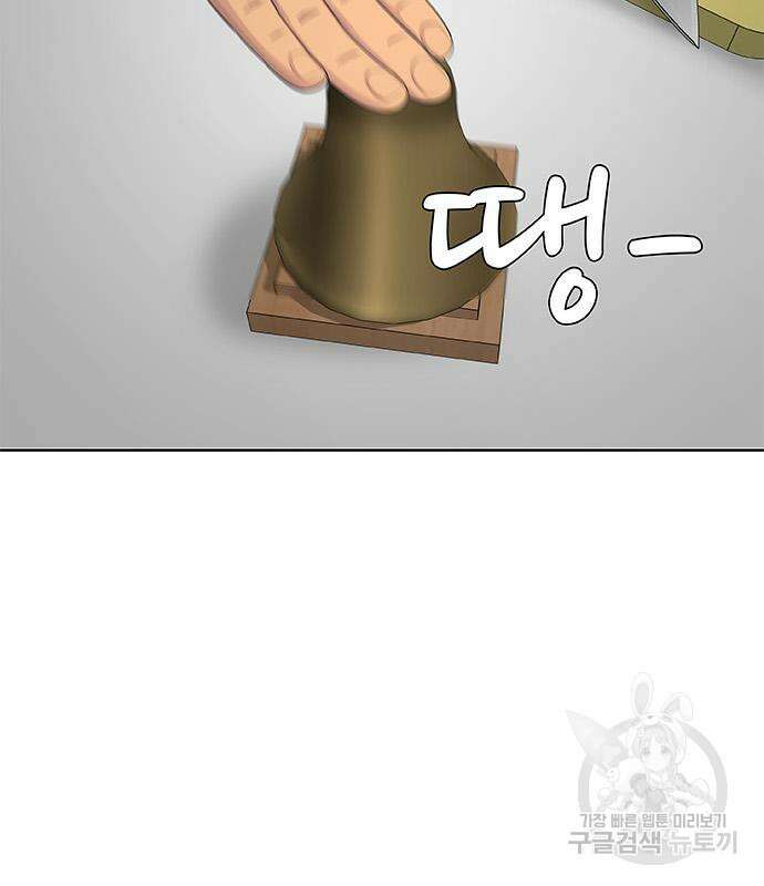 취사병 전설이 되다 219화 47
