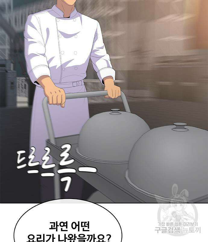 취사병 전설이 되다 219화 51