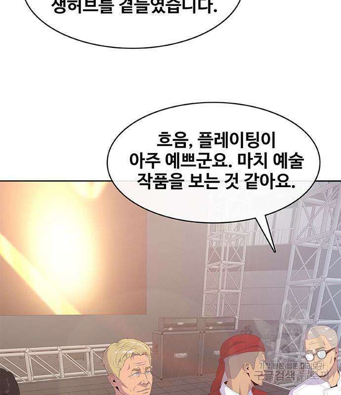 취사병 전설이 되다 219화 61