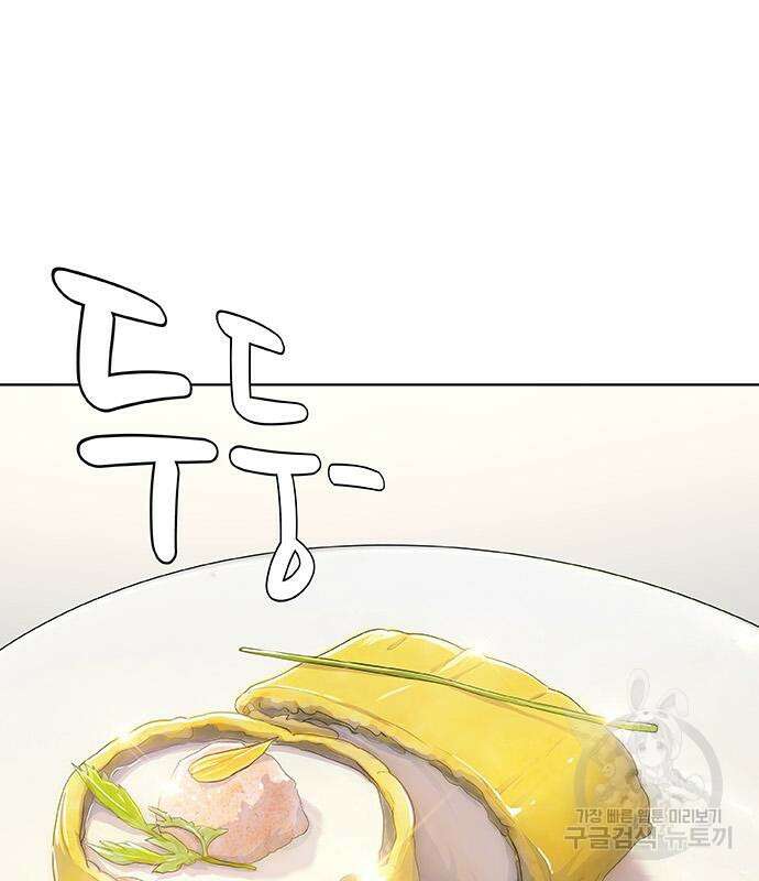 취사병 전설이 되다 219화 79