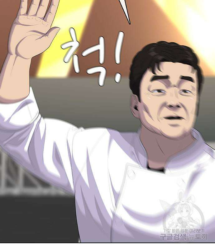 취사병 전설이 되다 219화 135
