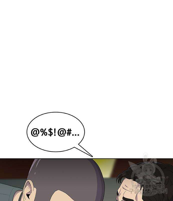 취사병 전설이 되다 219화 136