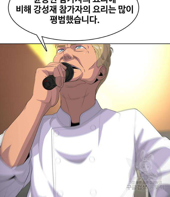 취사병 전설이 되다 219화 145