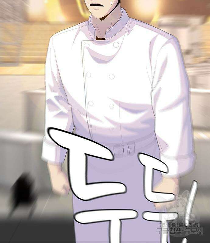 취사병 전설이 되다 219화 153