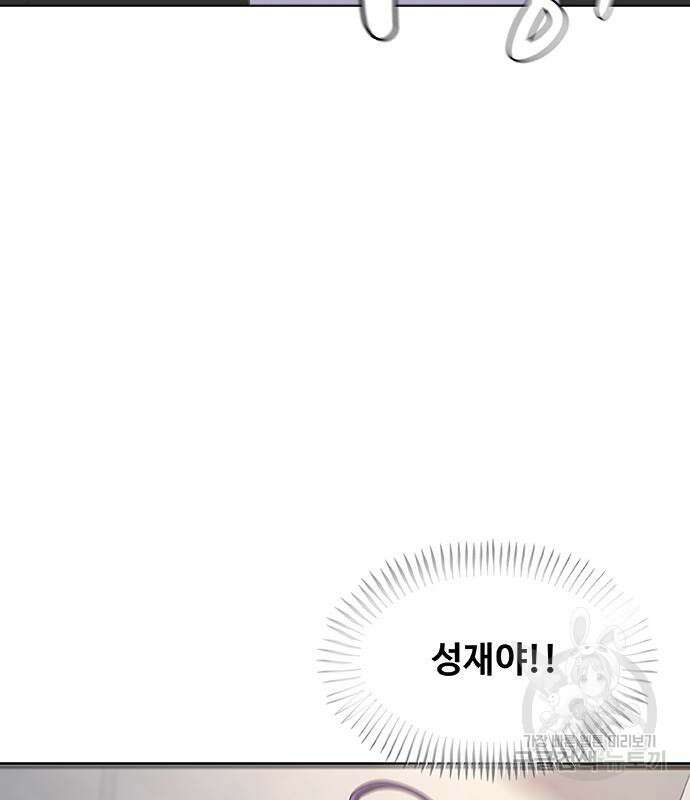 취사병 전설이 되다 219화 154
