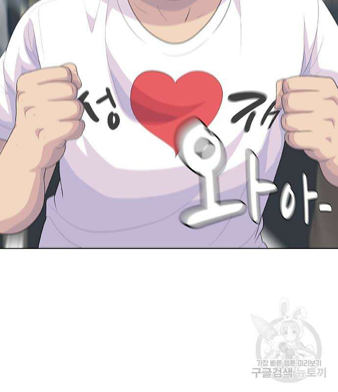 취사병 전설이 되다 219화 158