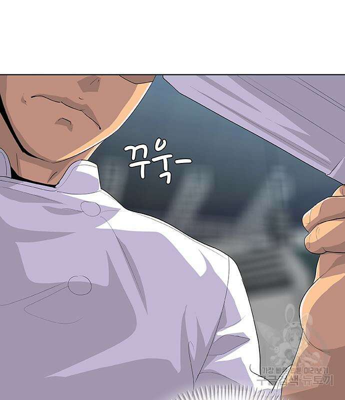 취사병 전설이 되다 219화 166