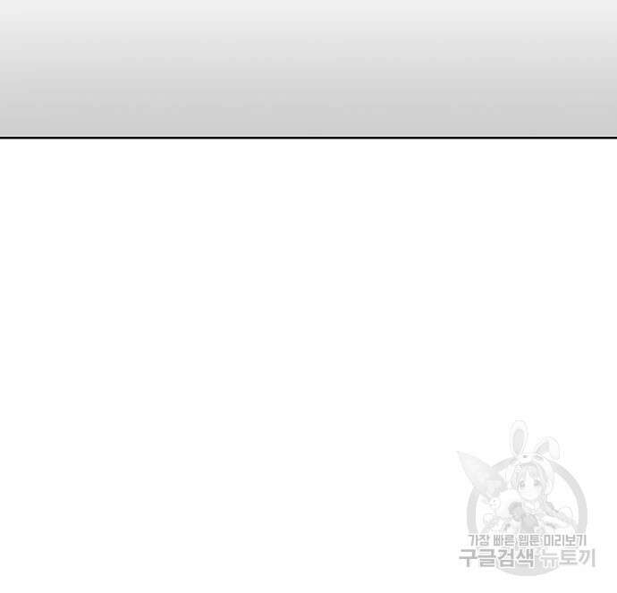 취사병 전설이 되다 219화 177