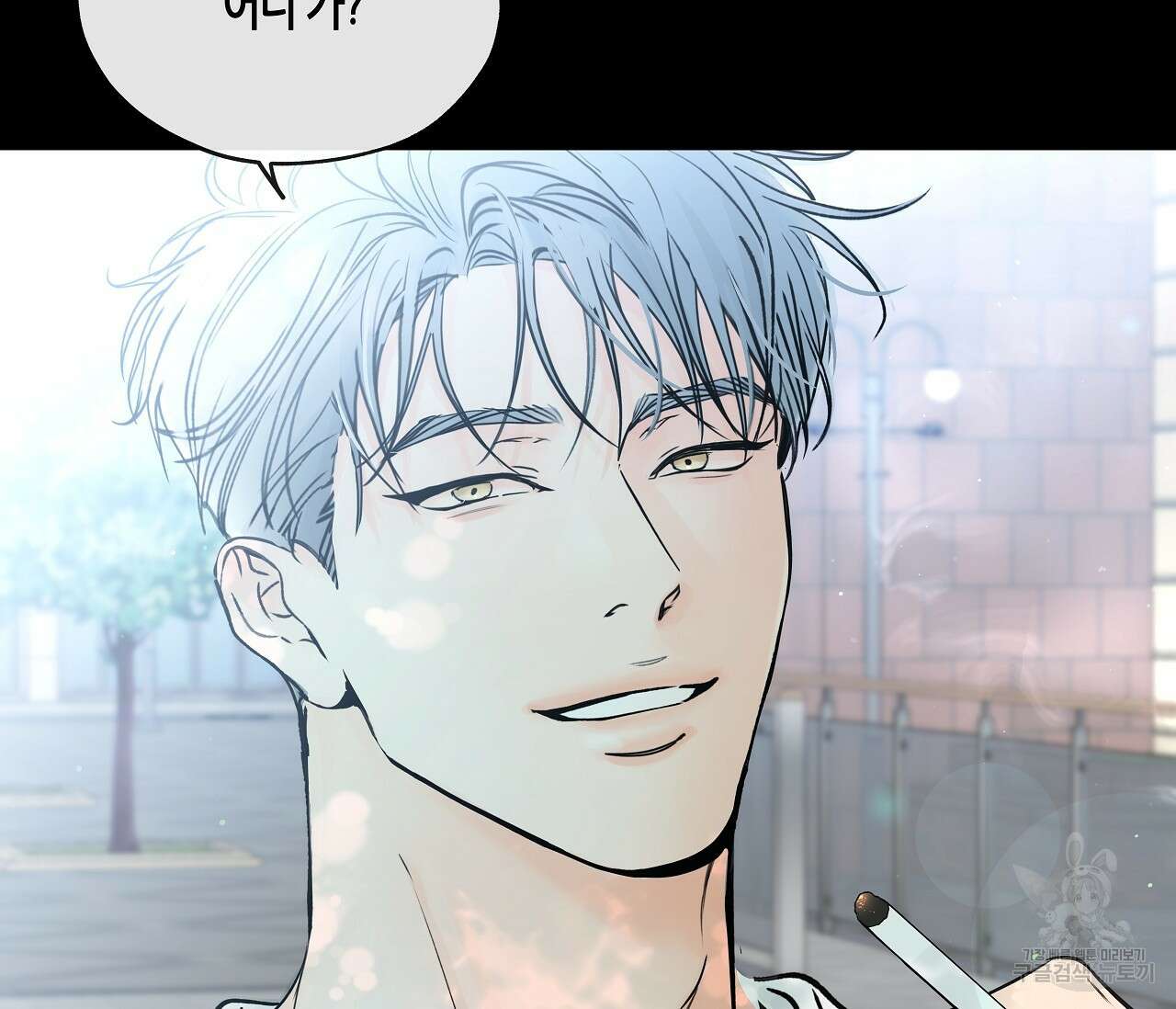 수평낙하 17화 10