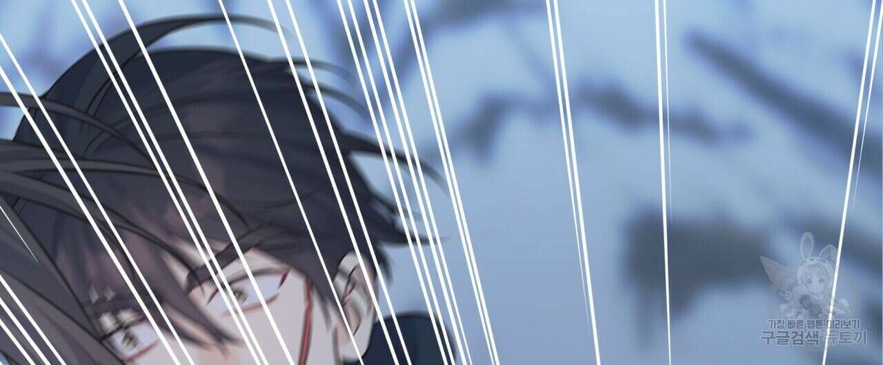 까마귀는 반짝이는 것을 좋아해 97화 8