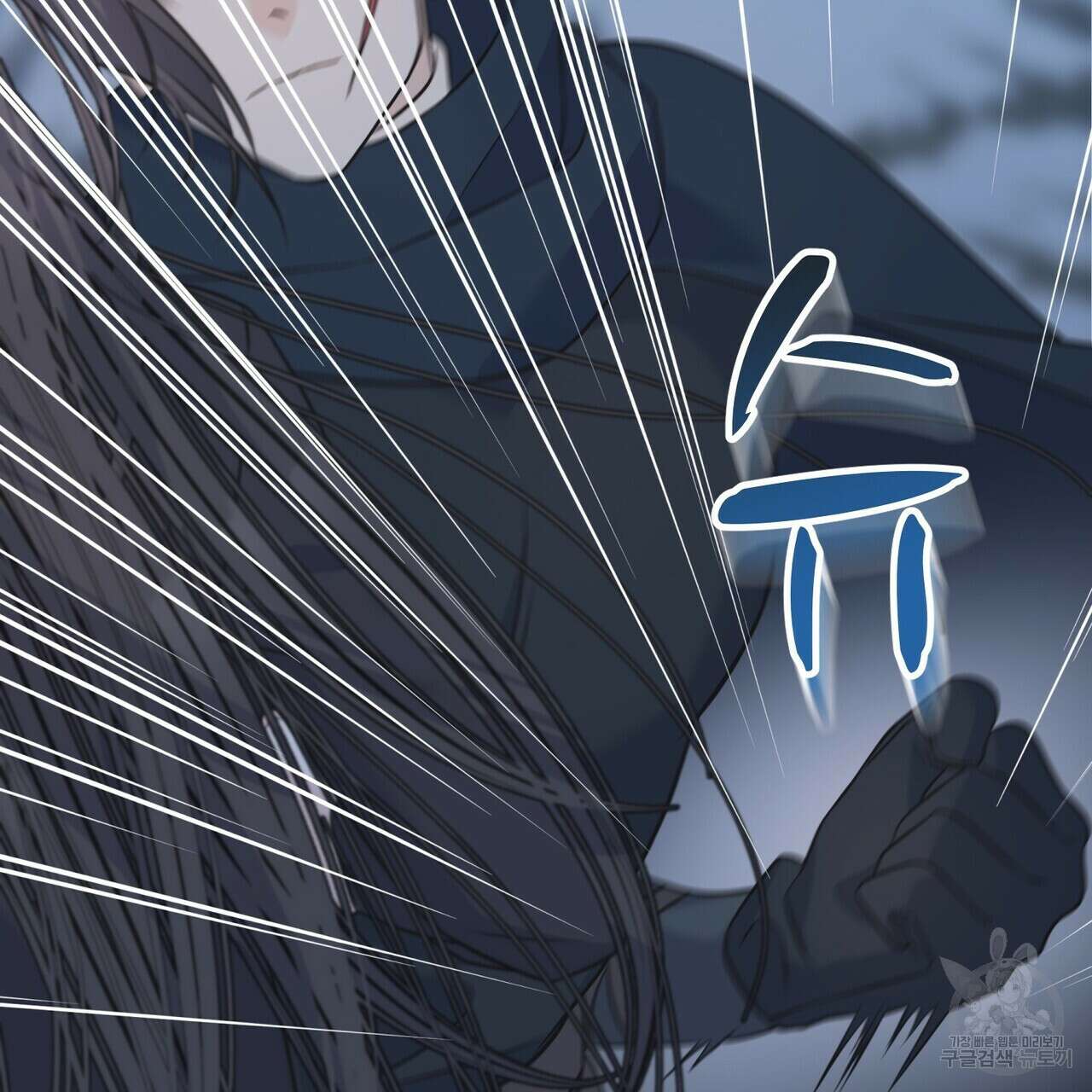 까마귀는 반짝이는 것을 좋아해 97화 9