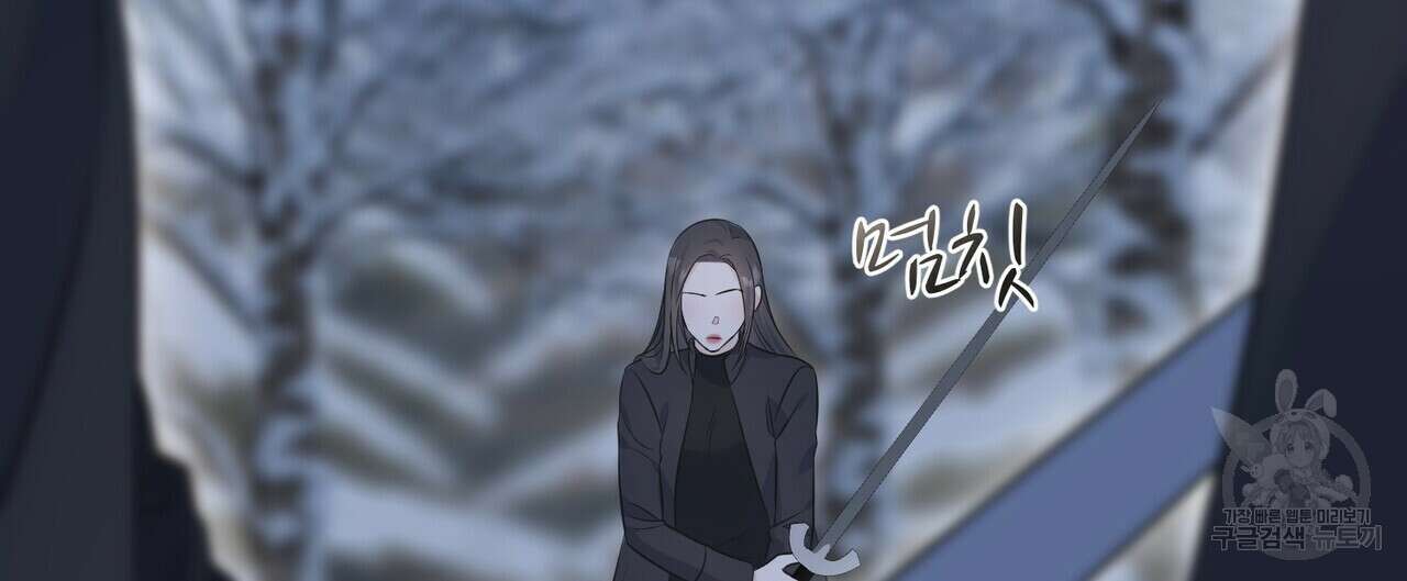 까마귀는 반짝이는 것을 좋아해 97화 28