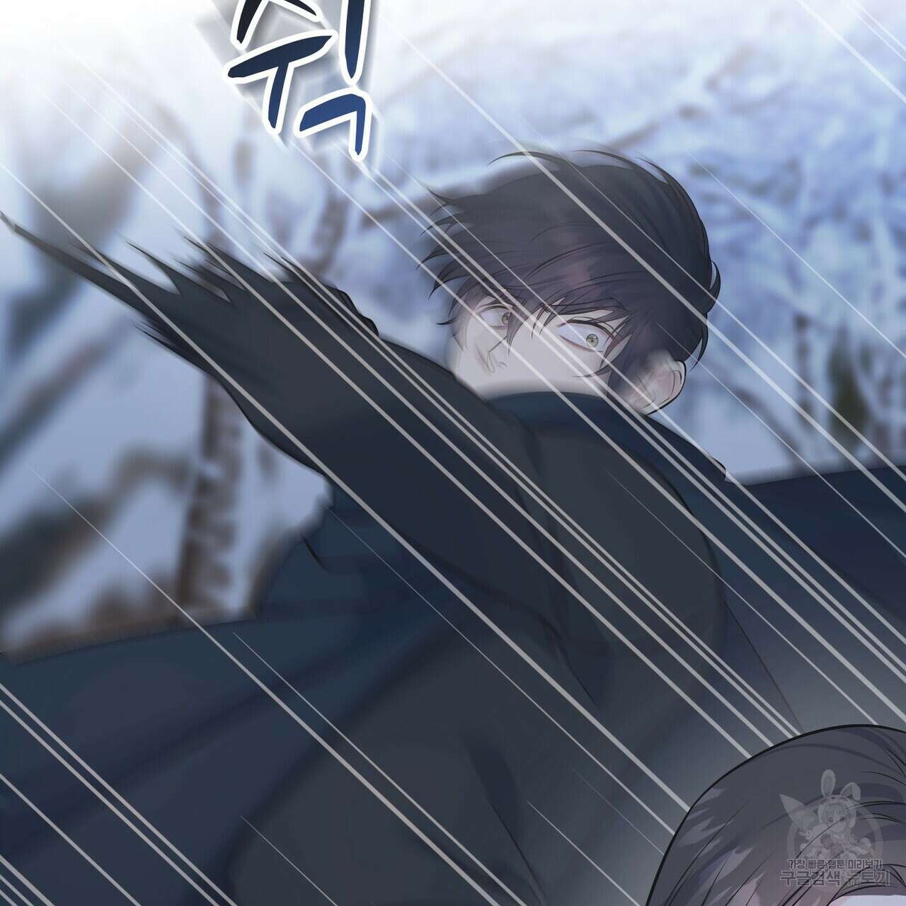 까마귀는 반짝이는 것을 좋아해 97화 30