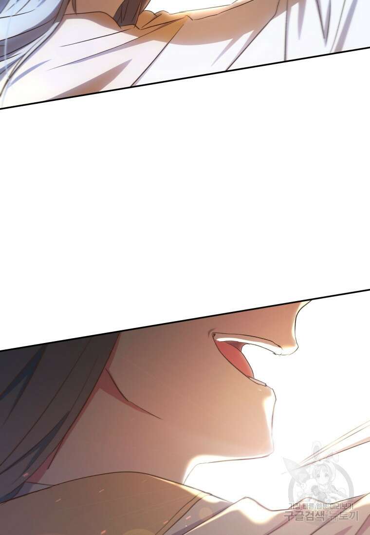 대공가에 입양된 성녀님 5화 15