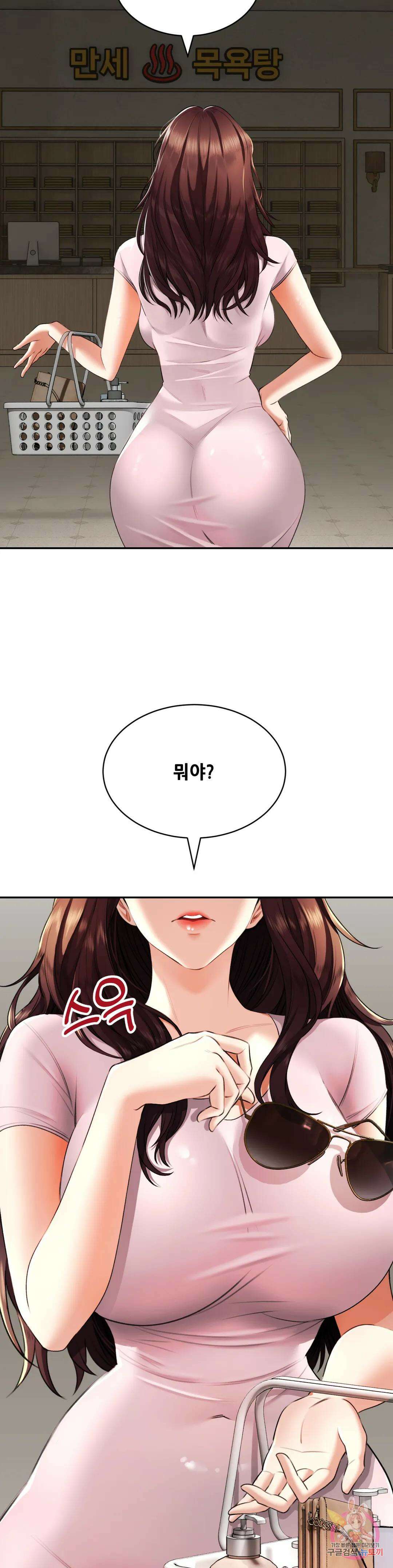 약초애담 6화 2