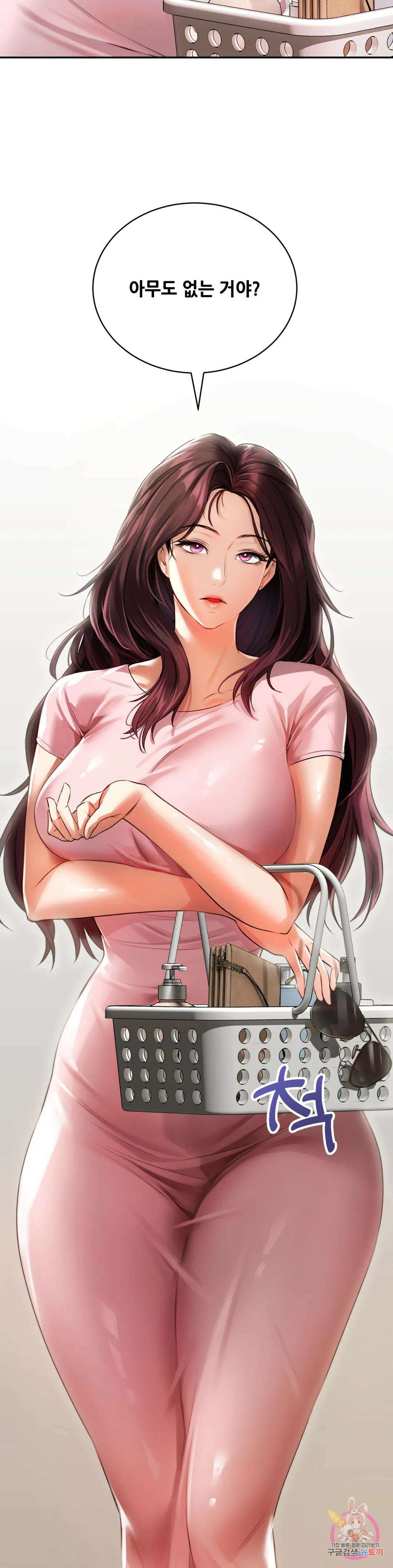 약초애담 6화 3