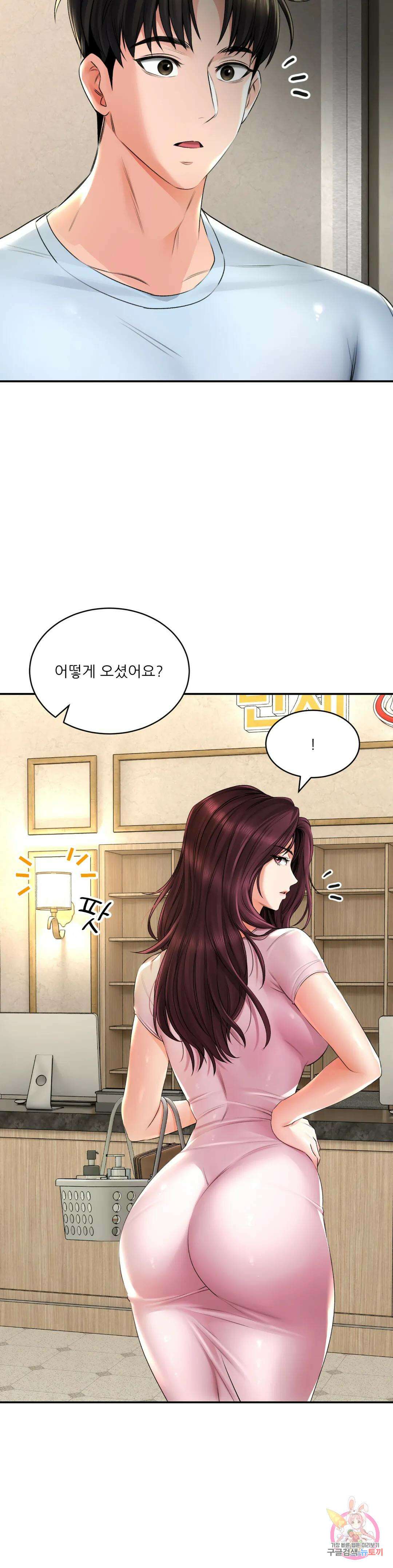 약초애담 6화 5