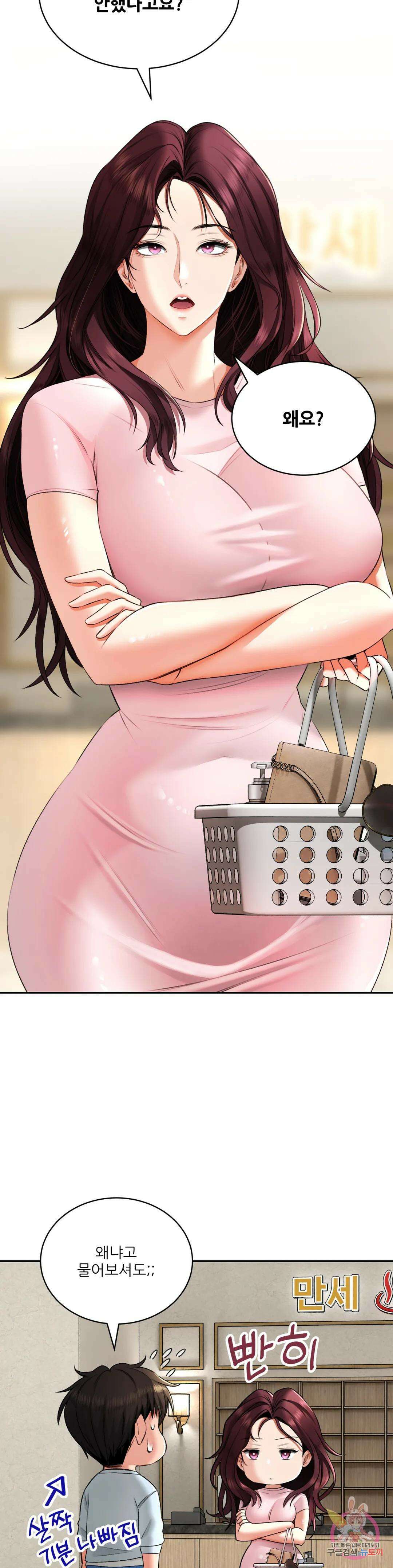 약초애담 6화 8