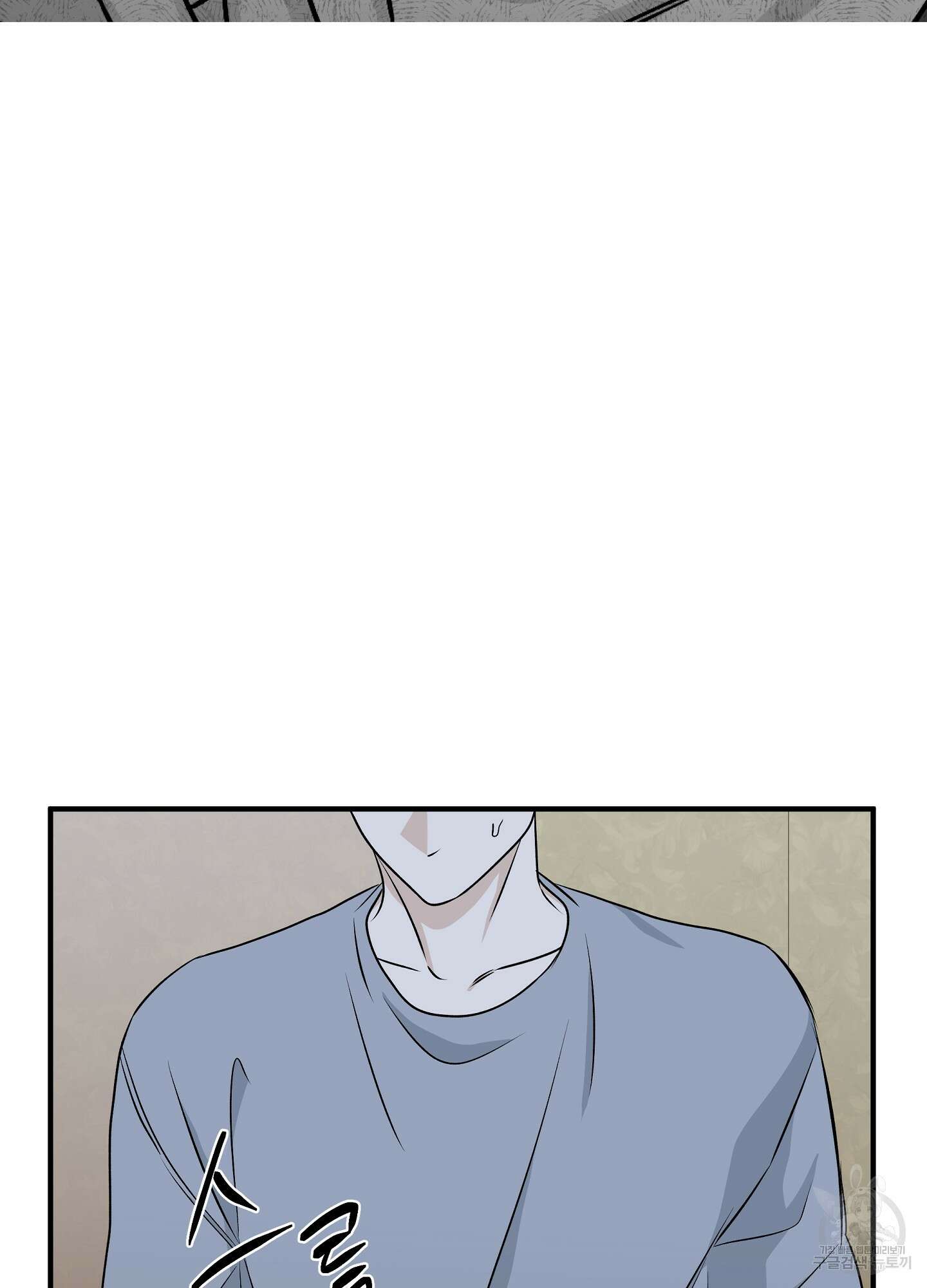 물가의 밤 50화 73