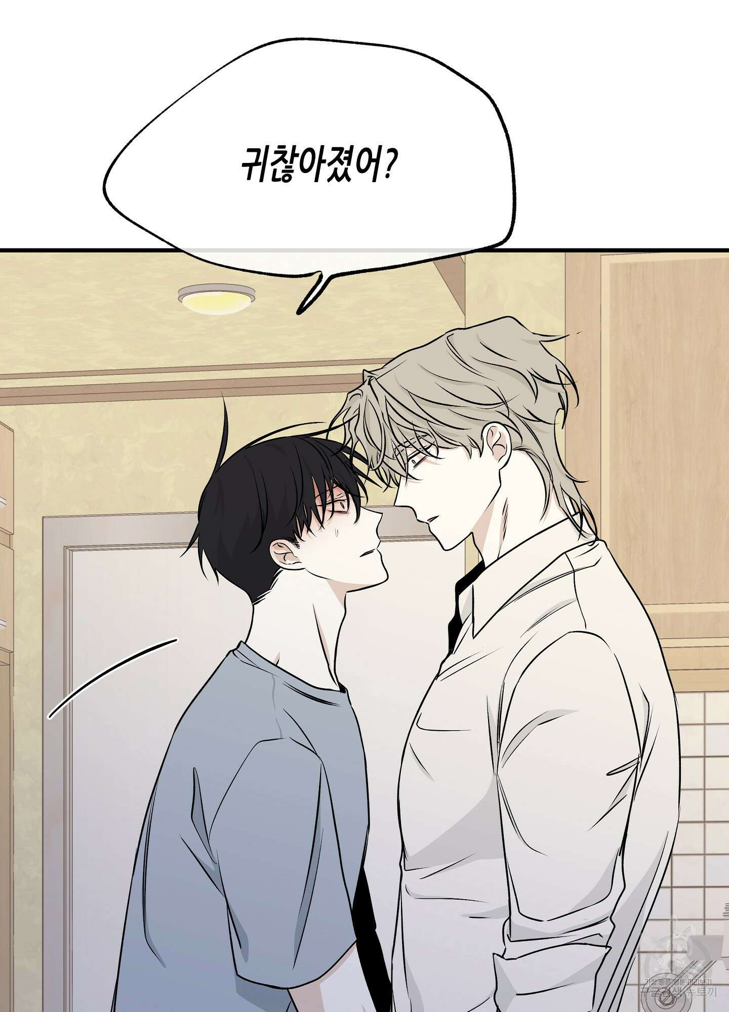 물가의 밤 50화 75