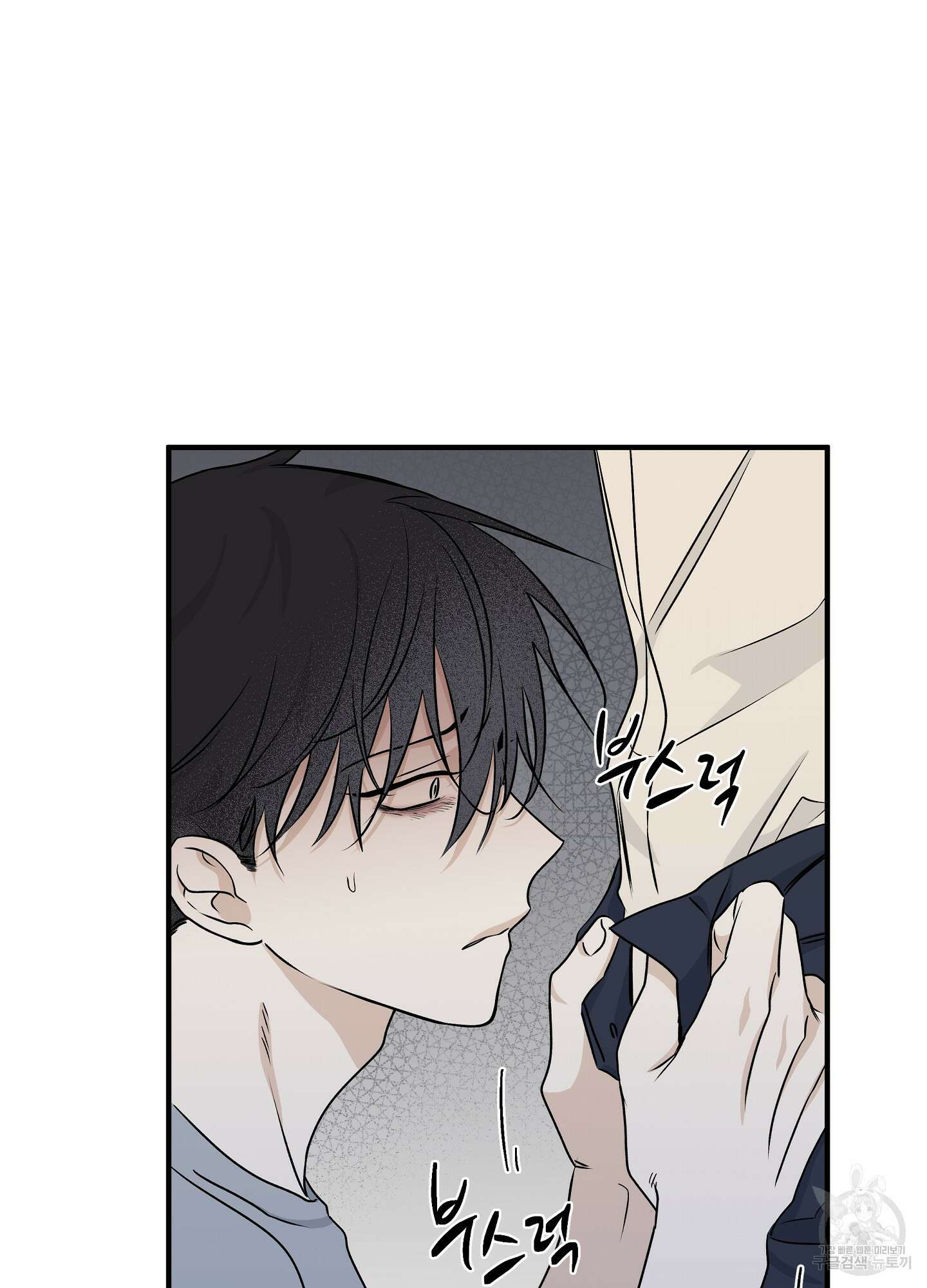 물가의 밤 50화 78