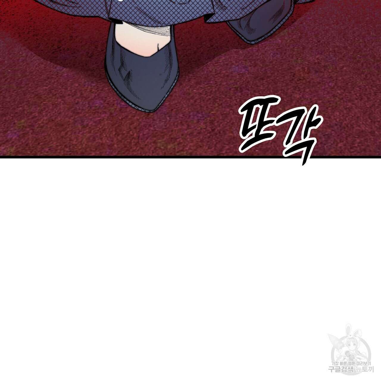 샬롯의 수레바퀴 14화 5