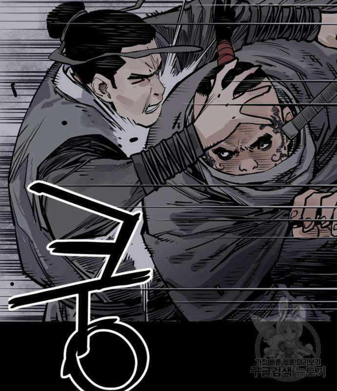 사신 43화 7
