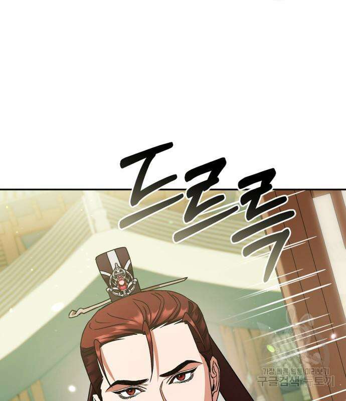 희란국연가 51화 13