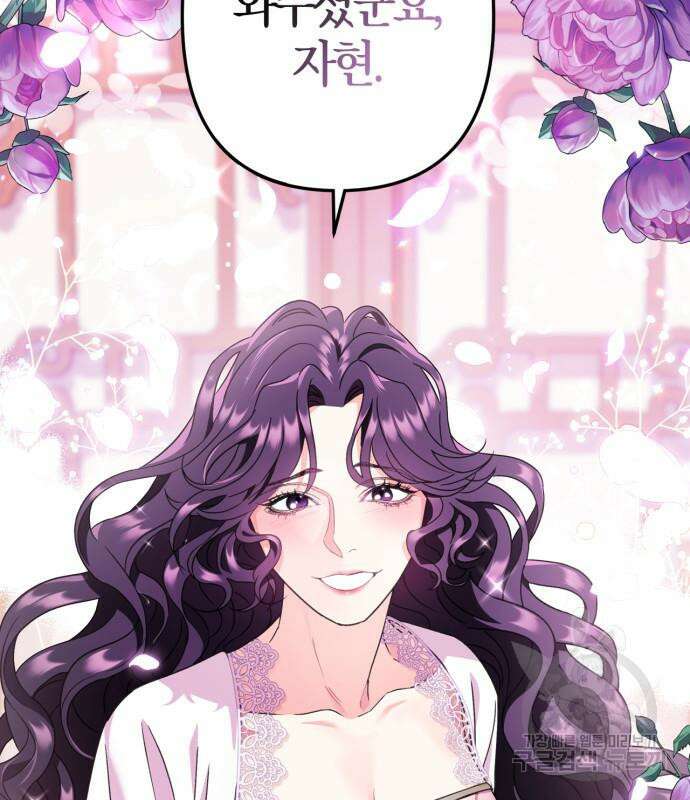 희란국연가 51화 17