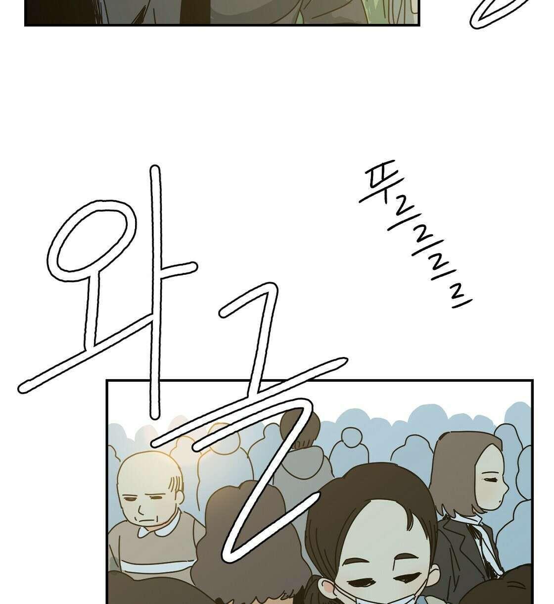 축제는 이미 시작되었다 14화 2