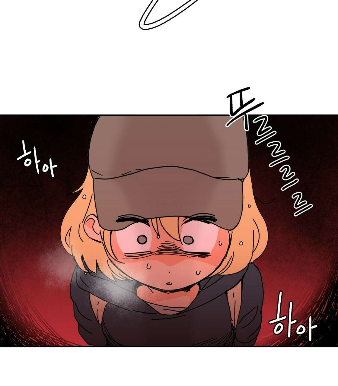 축제는 이미 시작되었다 14화 5