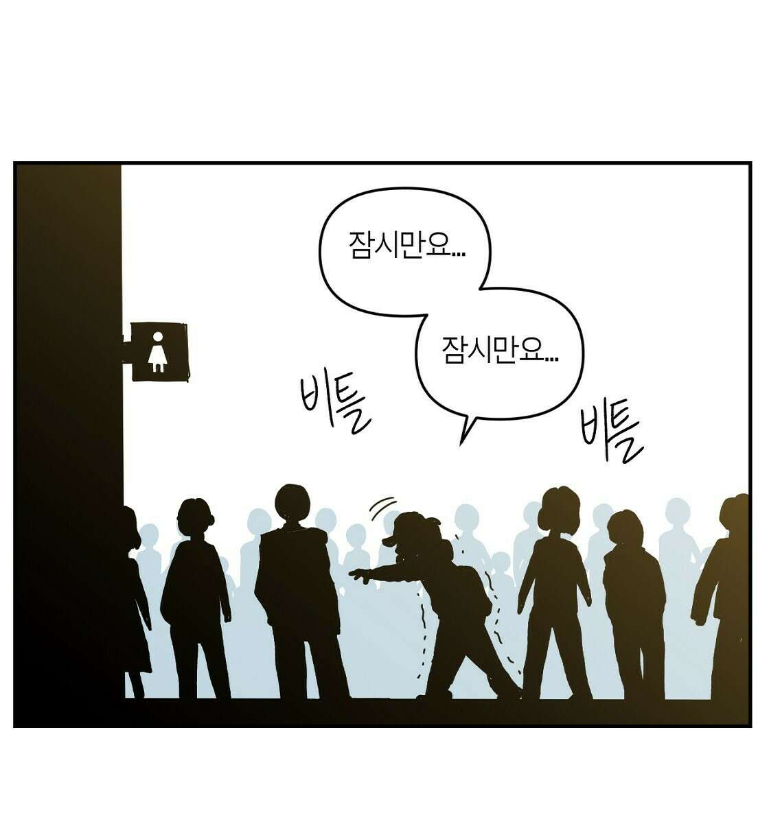 축제는 이미 시작되었다 14화 12