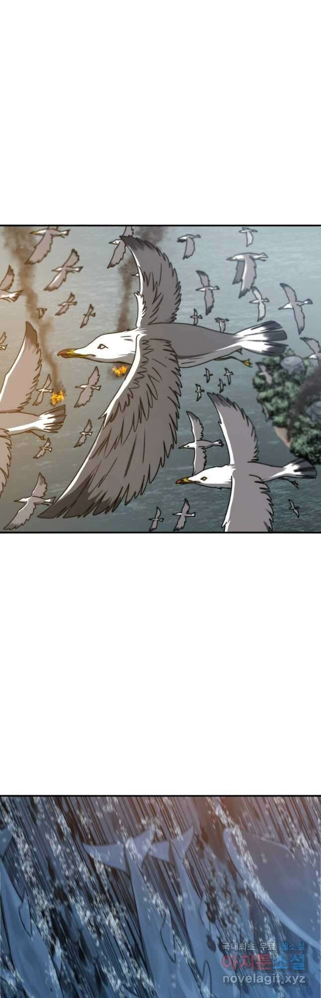 존재 46화 26