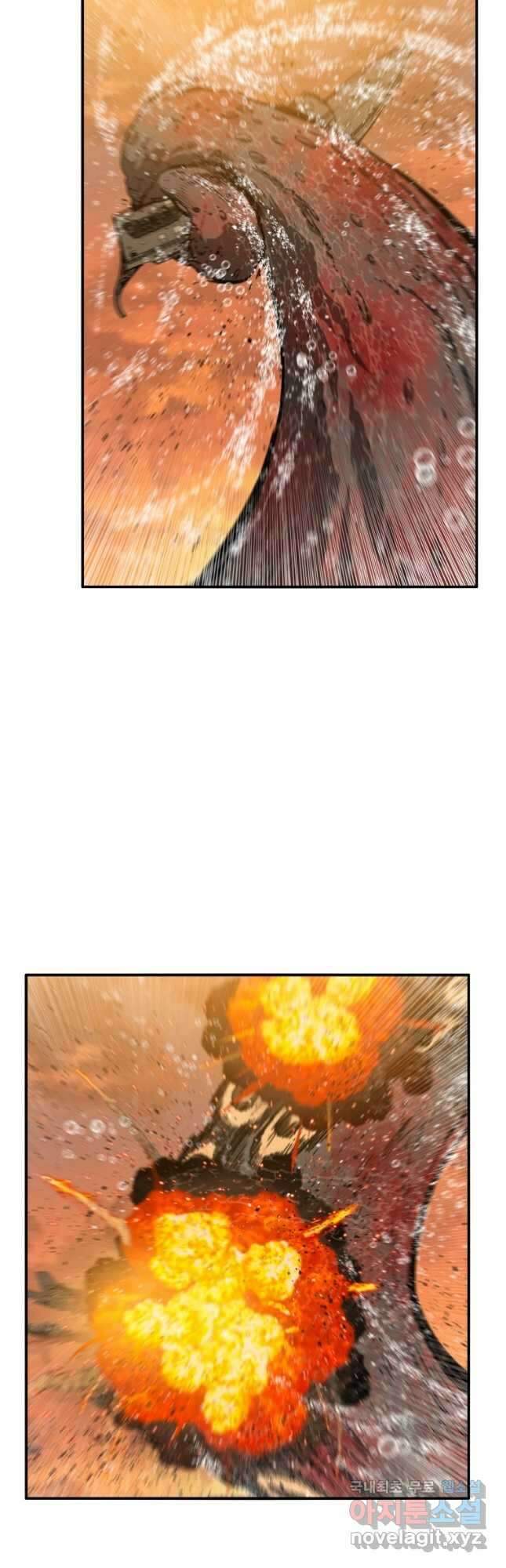 존재 46화 67
