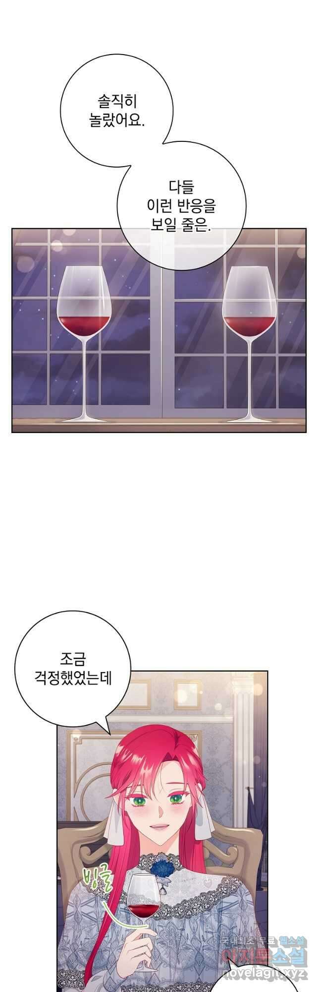 내 남편은 내가 정한다 37화 2
