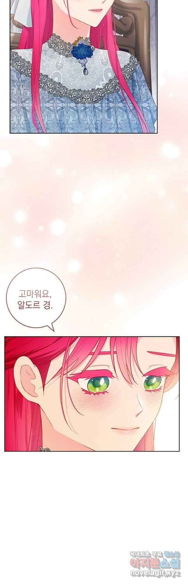 내 남편은 내가 정한다 37화 29