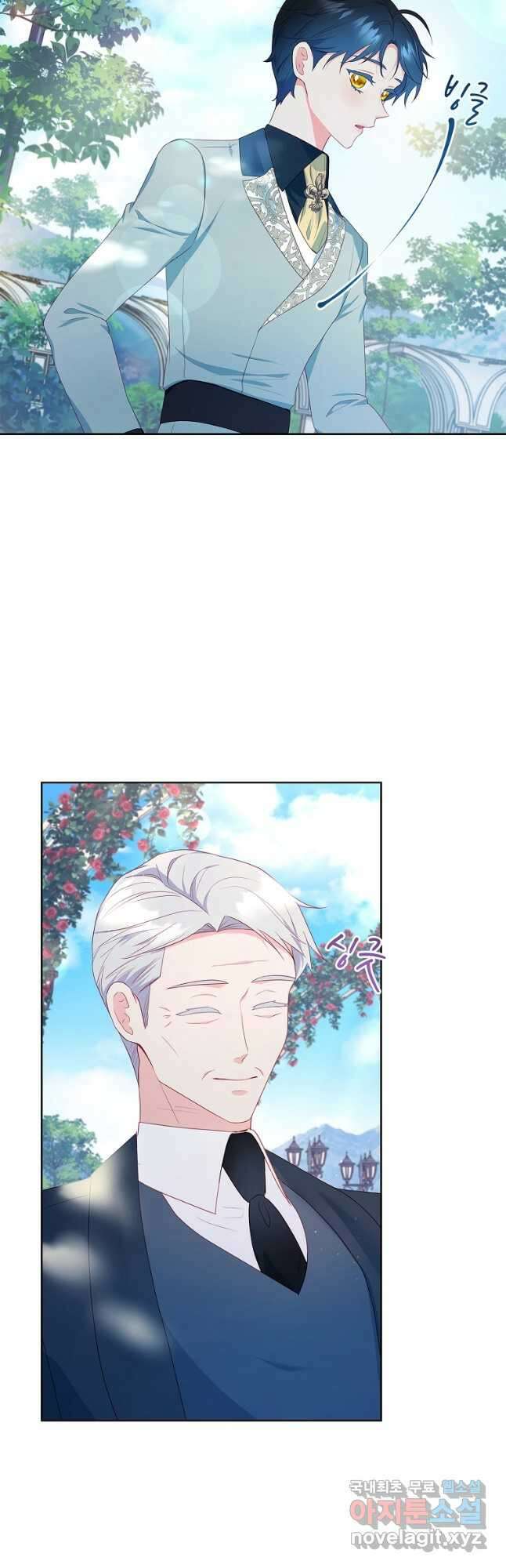 내 남편은 내가 정한다 37화 41
