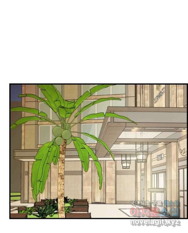 학교로 간 보스 47화 15