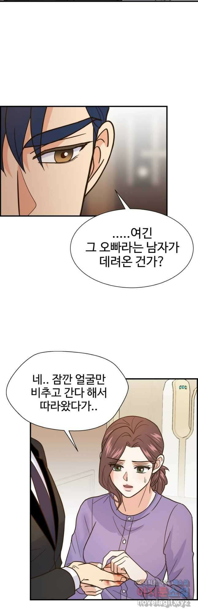 학교로 간 보스 47화 36
