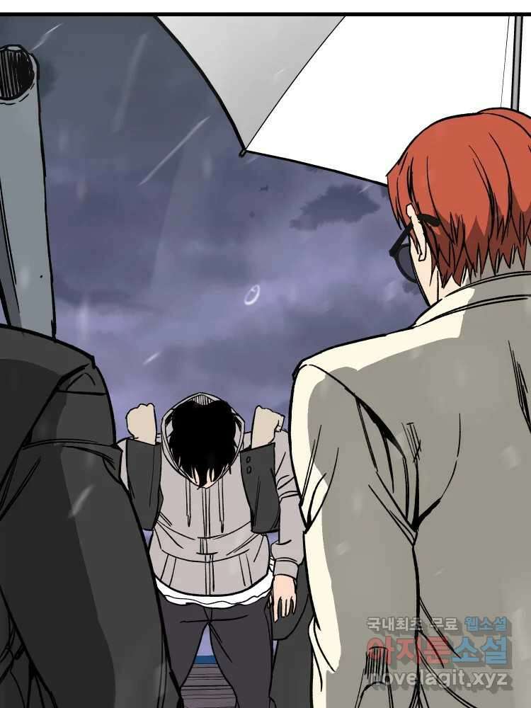 D-30 68화 71