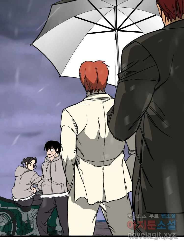 D-30 68화 107
