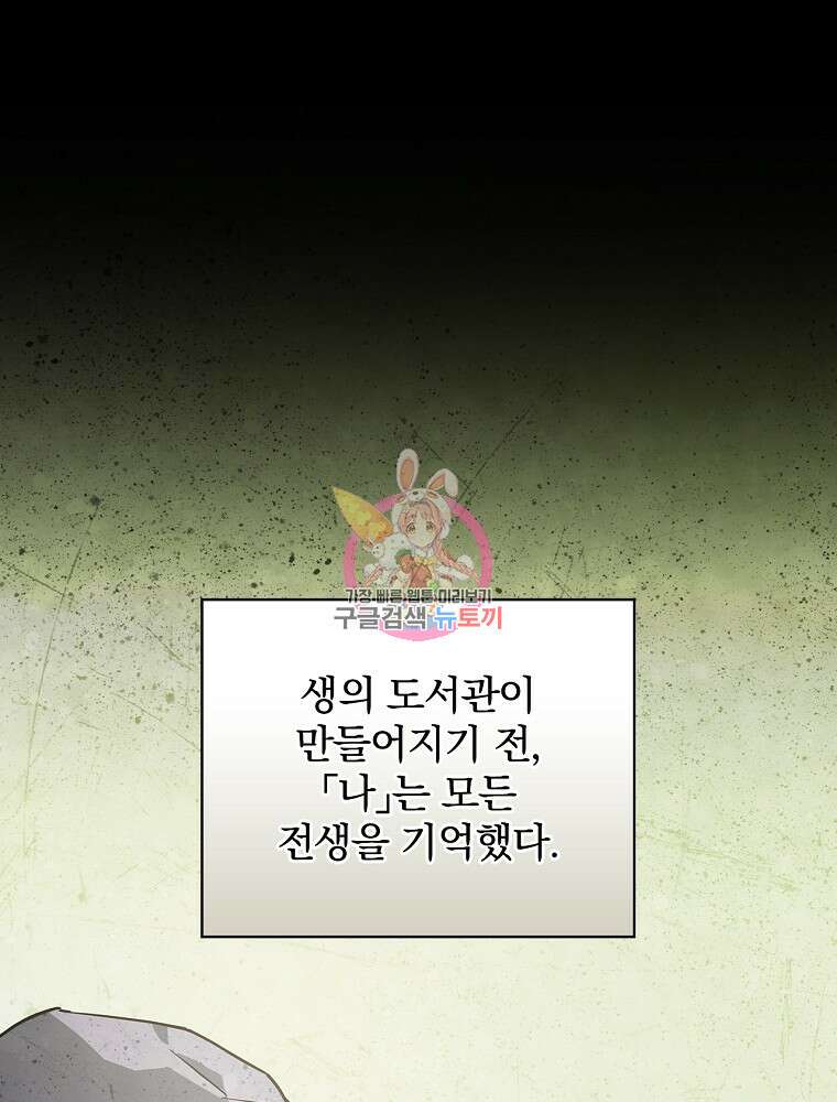 0살부터 슈퍼스타 14화 1