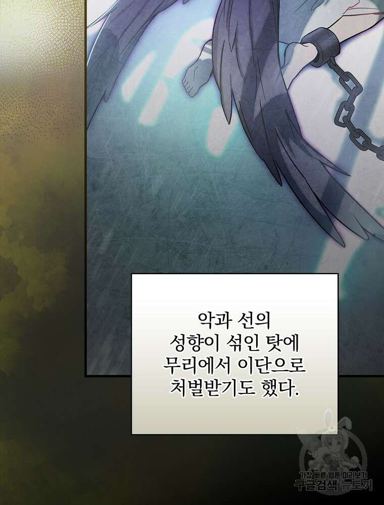 0살부터 슈퍼스타 14화 4