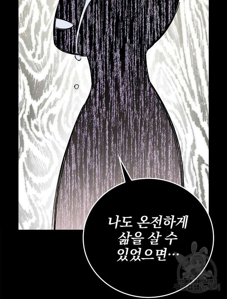 0살부터 슈퍼스타 14화 6
