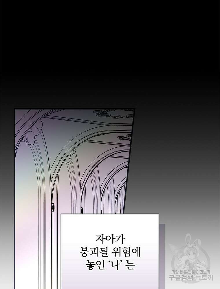 0살부터 슈퍼스타 14화 7