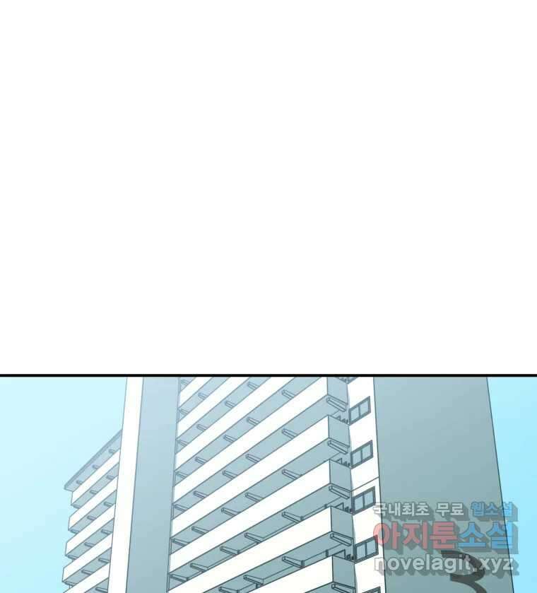 리커버리 하프 9화_아빠니까 1
