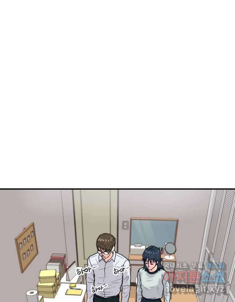 리커버리 하프 9화_아빠니까 6