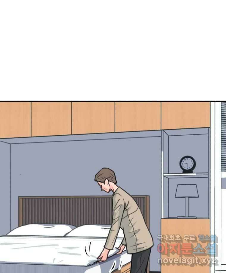 리커버리 하프 9화_아빠니까 18