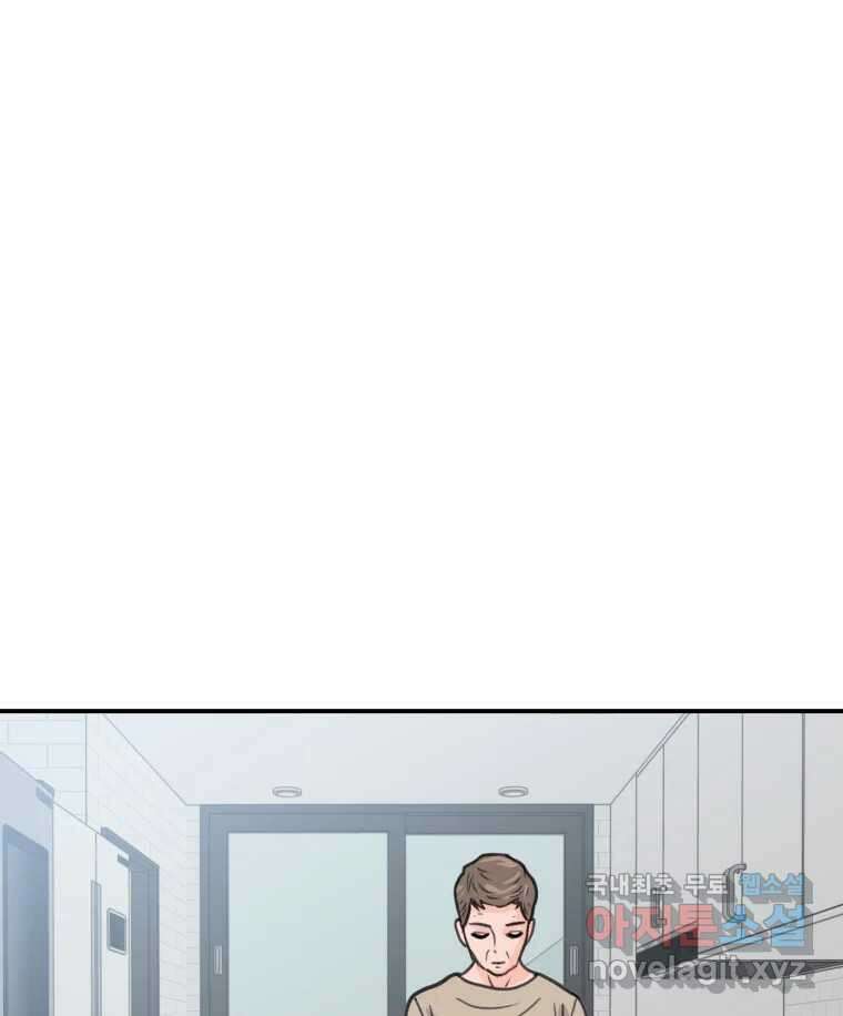 리커버리 하프 9화_아빠니까 22
