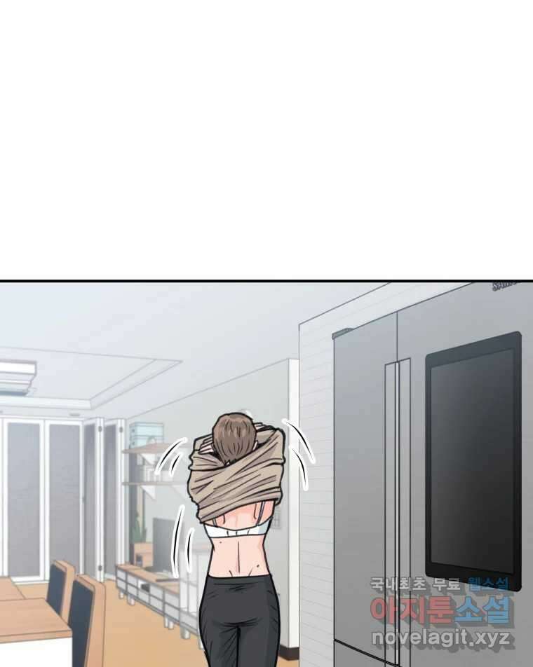 리커버리 하프 9화_아빠니까 25